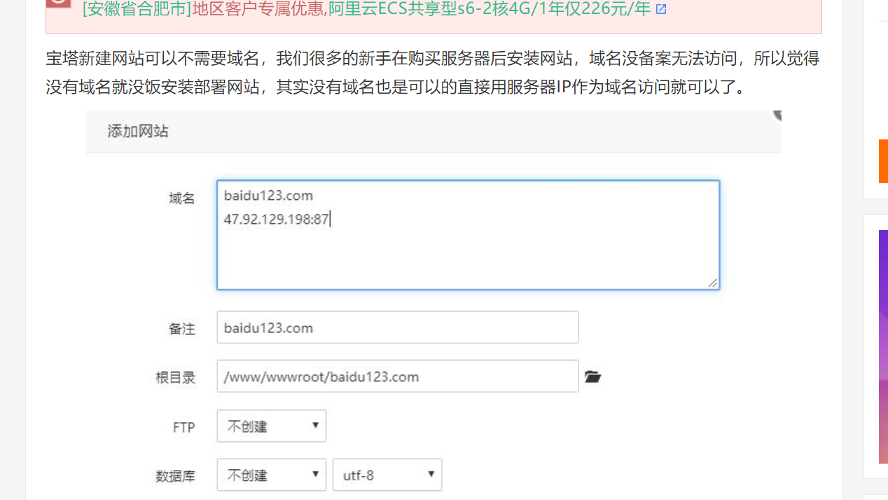 image-20201117132158699