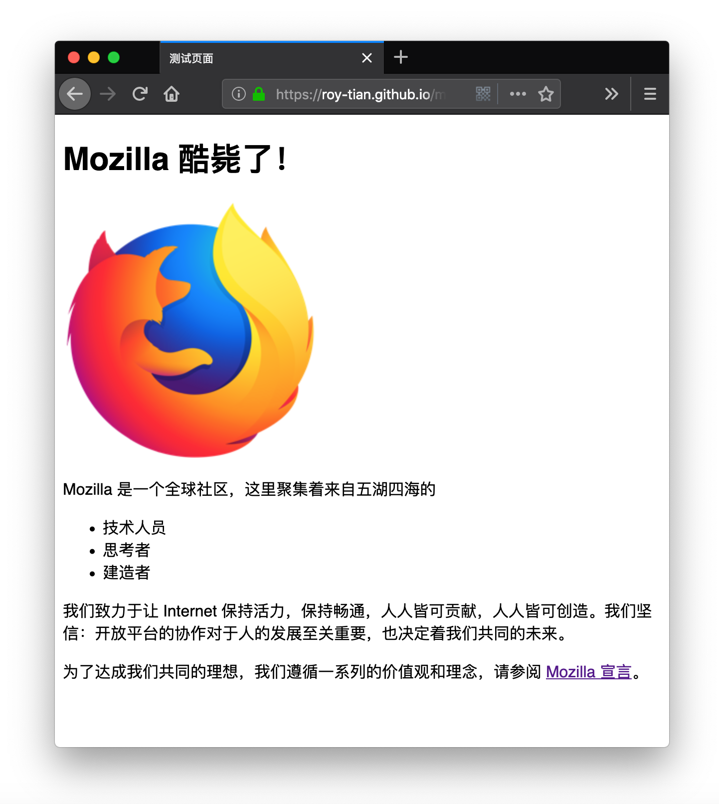 mozilla.png